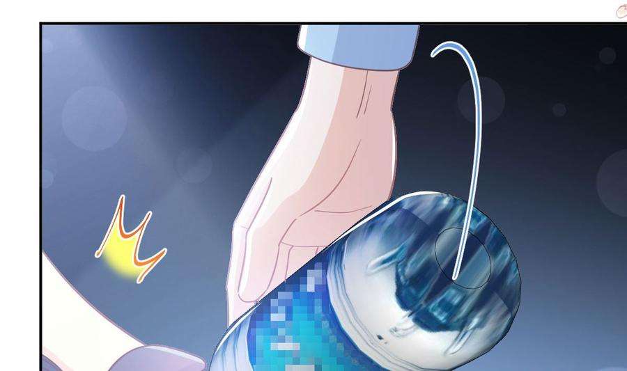 霸道总裁轻点爱267话 逃出生天