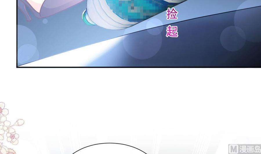 霸道总裁轻点爱267话 逃出生天