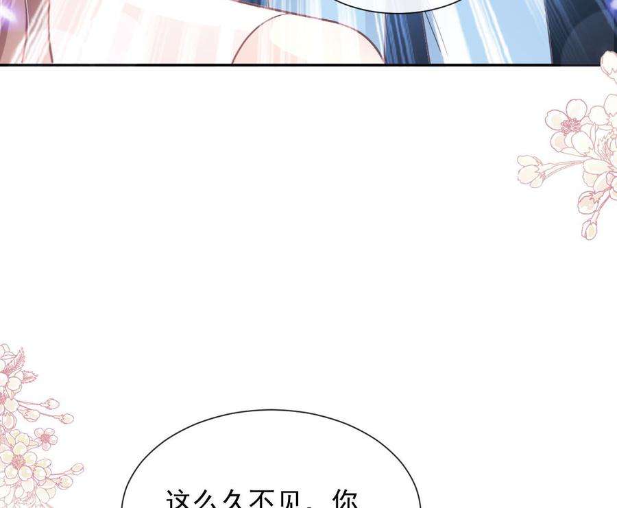 霸道总裁轻点爱267话 逃出生天