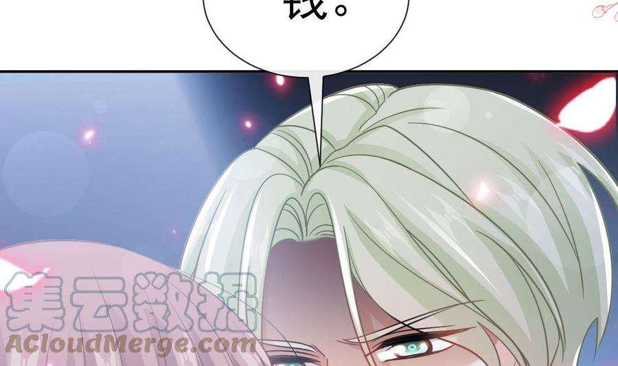 霸道总裁轻点爱267话 逃出生天