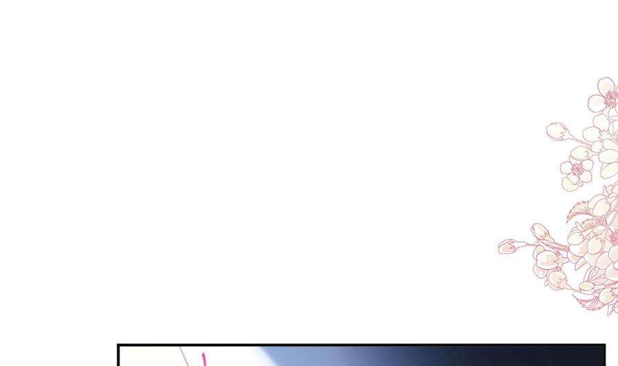 霸道总裁轻点爱267话 逃出生天