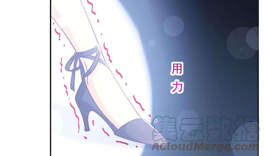 霸道总裁轻点爱267话 逃出生天