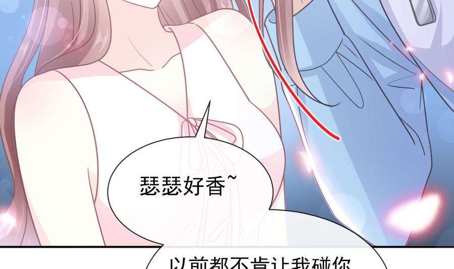 霸道总裁轻点爱267话 逃出生天
