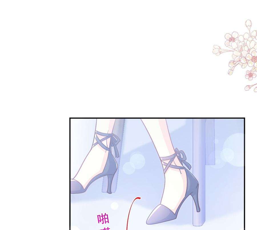 霸道总裁轻点爱267话 逃出生天