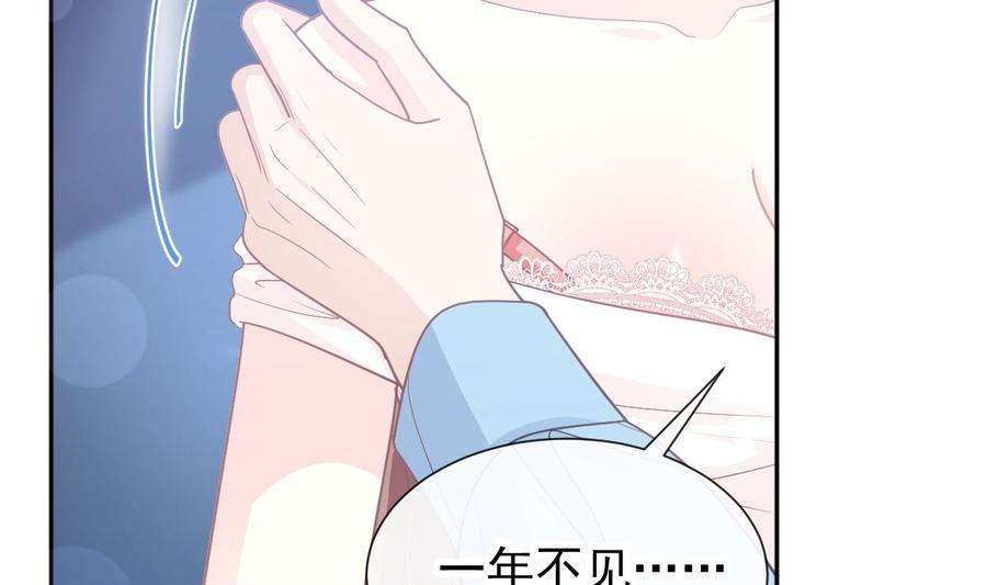 霸道总裁轻点爱267话 逃出生天
