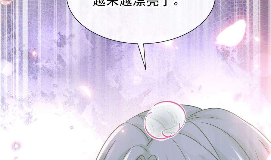 霸道总裁轻点爱267话 逃出生天