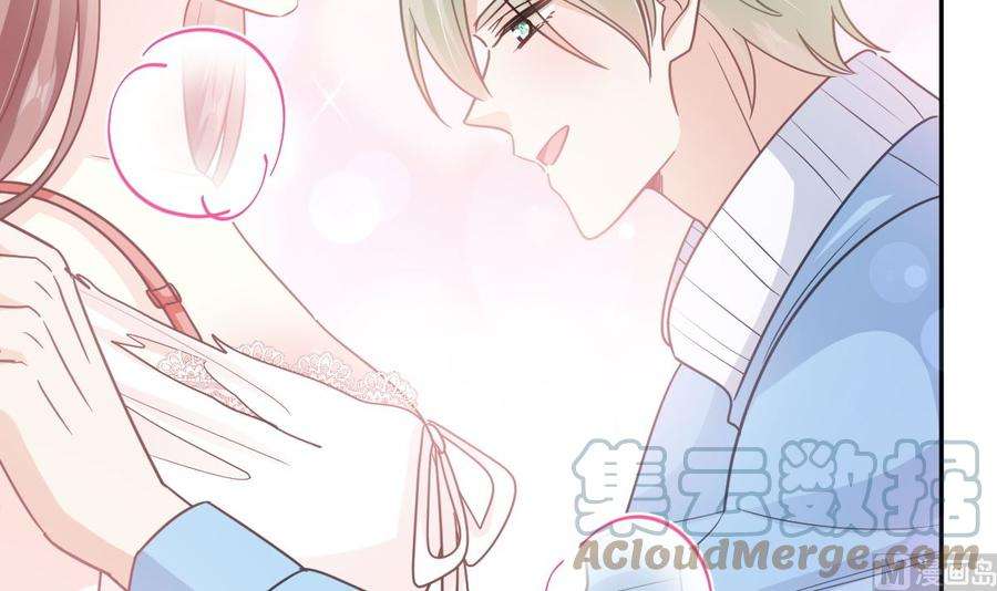 霸道总裁轻点爱267话 逃出生天