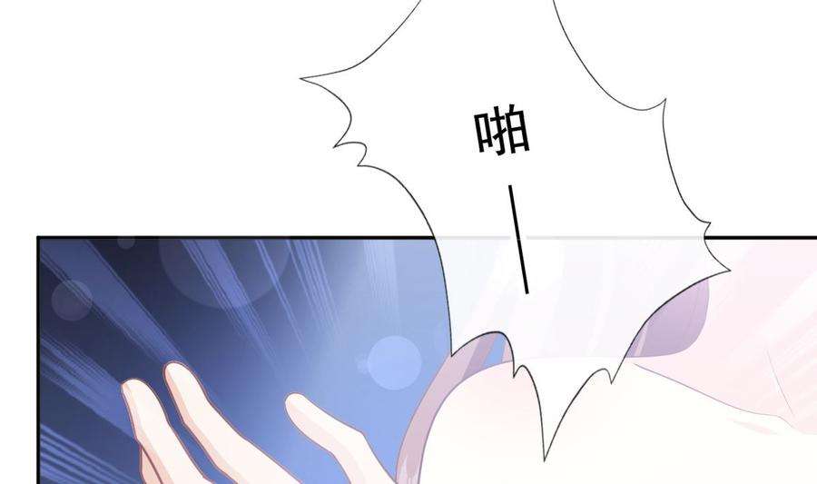 霸道总裁轻点爱267话 逃出生天