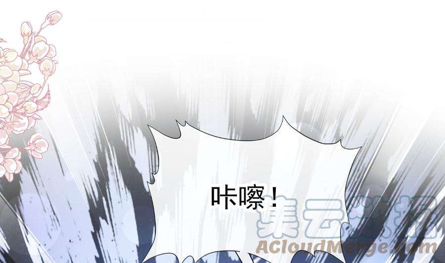 霸道总裁轻点爱267话 逃出生天