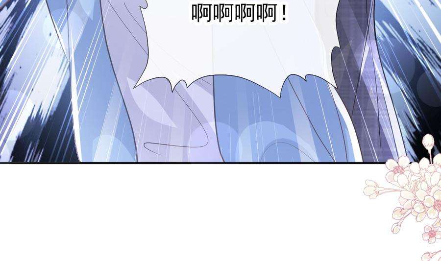 霸道总裁轻点爱267话 逃出生天