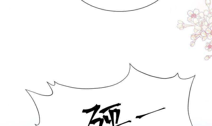 霸道总裁轻点爱267话 逃出生天