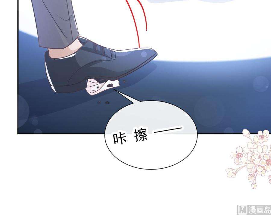 霸道总裁轻点爱267话 逃出生天