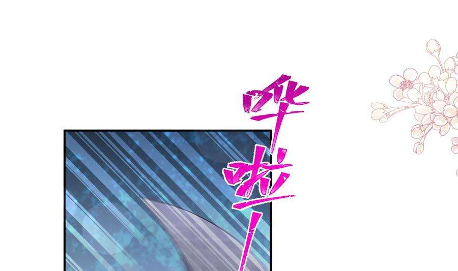 霸道总裁轻点爱267话 逃出生天