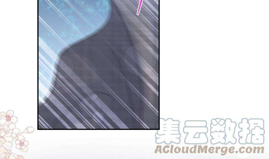 霸道总裁轻点爱267话 逃出生天