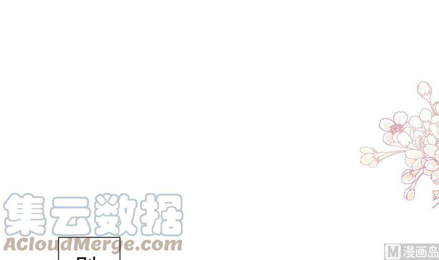 霸道总裁轻点爱267话 逃出生天