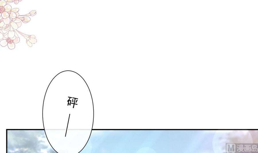 霸道总裁轻点爱267话 逃出生天