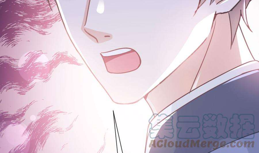 霸道总裁轻点爱268话 恶有恶报