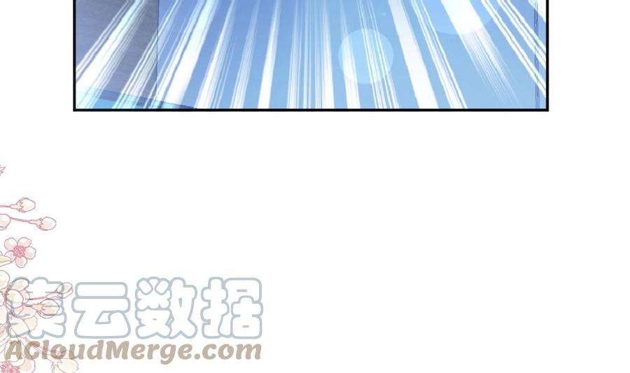 霸道总裁轻点爱268话 恶有恶报