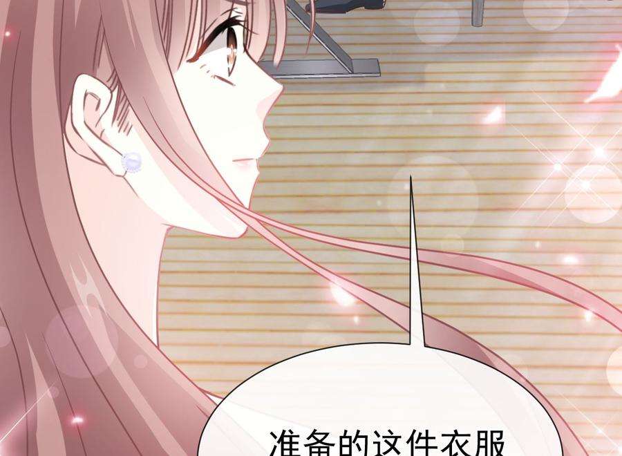 霸道总裁轻点爱268话 恶有恶报