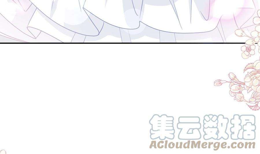 霸道总裁轻点爱268话 恶有恶报