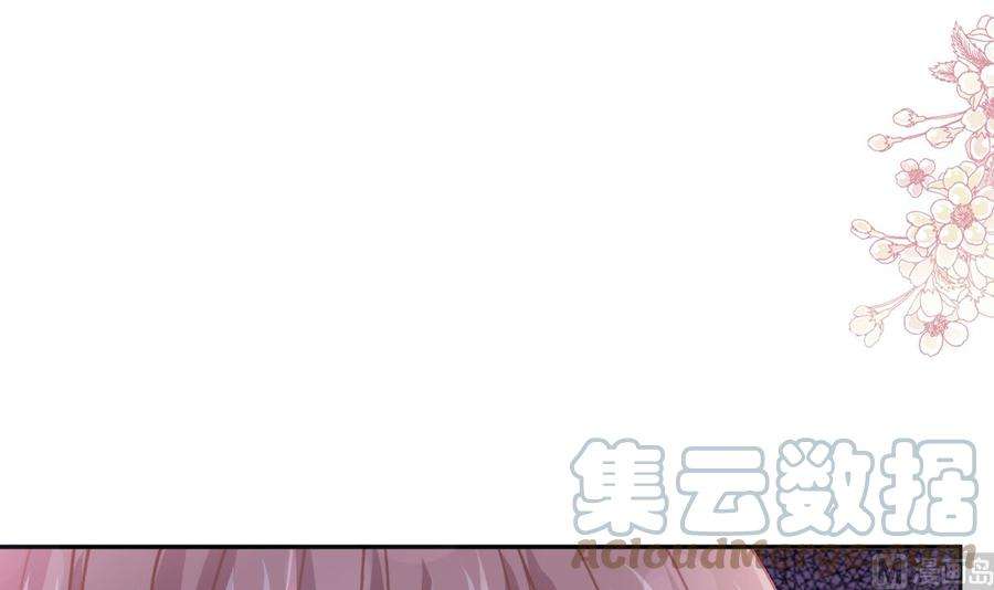 霸道总裁轻点爱268话 恶有恶报