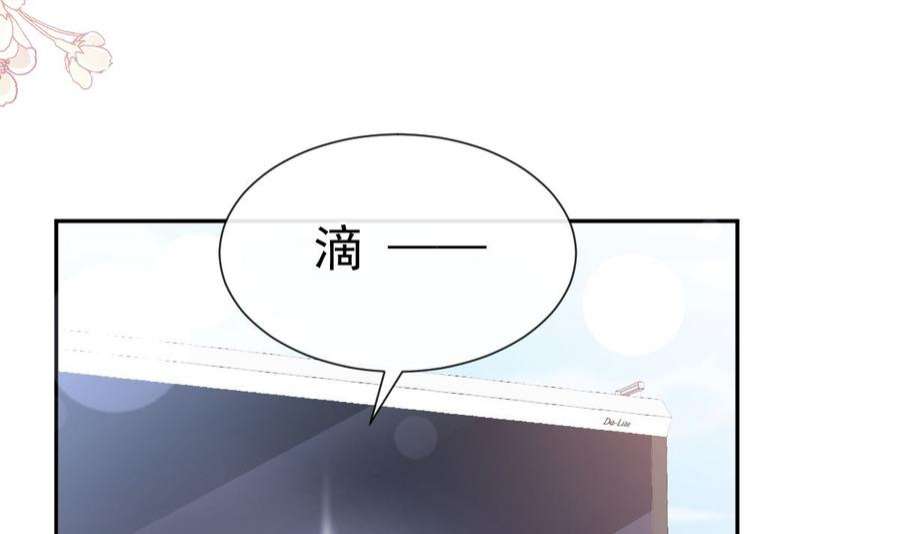 霸道总裁轻点爱269话 我会找到你