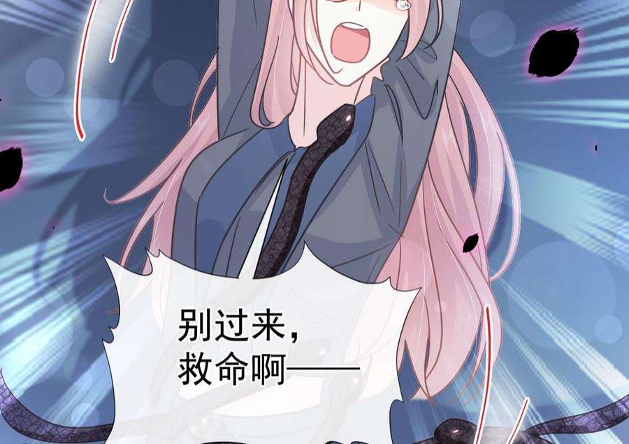 霸道总裁轻点爱269话 我会找到你