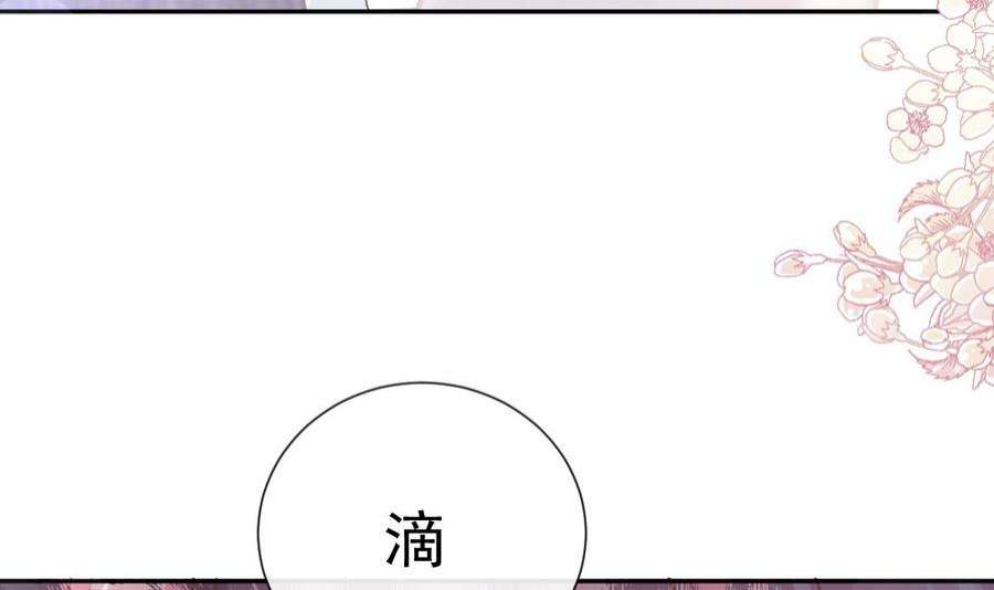 霸道总裁轻点爱269话 我会找到你