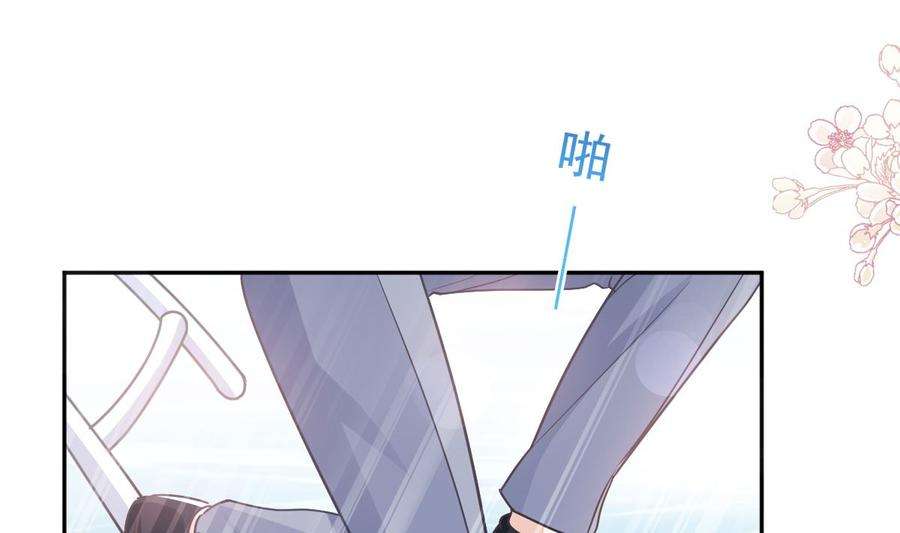 霸道总裁轻点爱270话 瑟瑟，我来了！