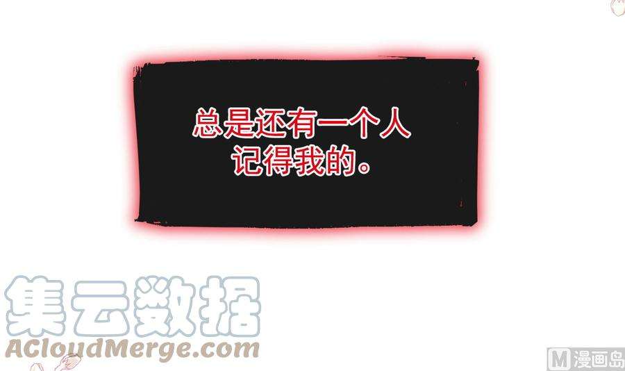 霸道总裁轻点爱270话 瑟瑟，我来了！