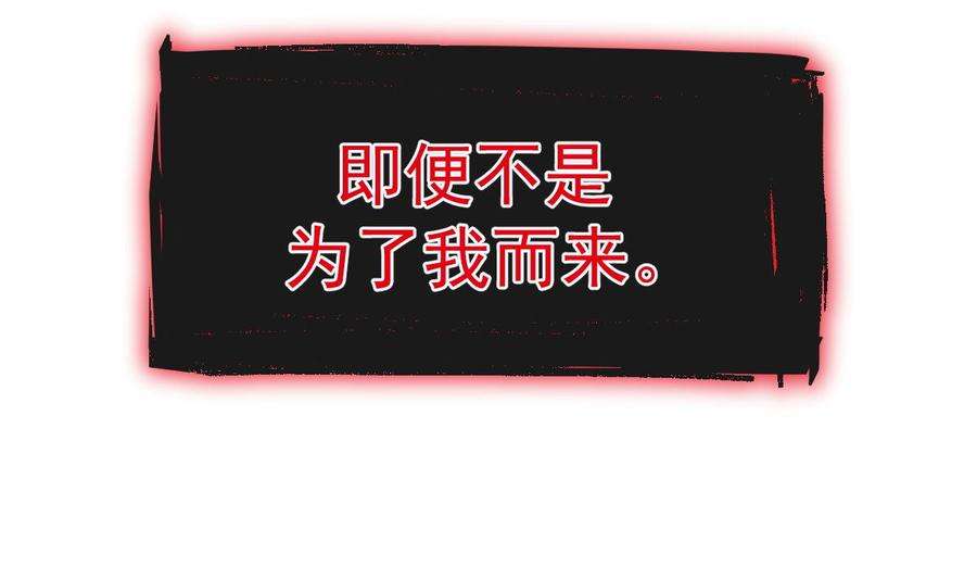 霸道总裁轻点爱270话 瑟瑟，我来了！