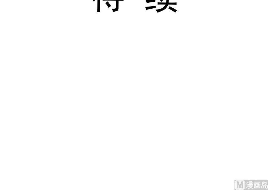 霸道总裁轻点爱270话 瑟瑟，我来了！