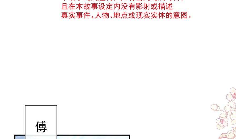 霸道总裁轻点爱270话 瑟瑟，我来了！