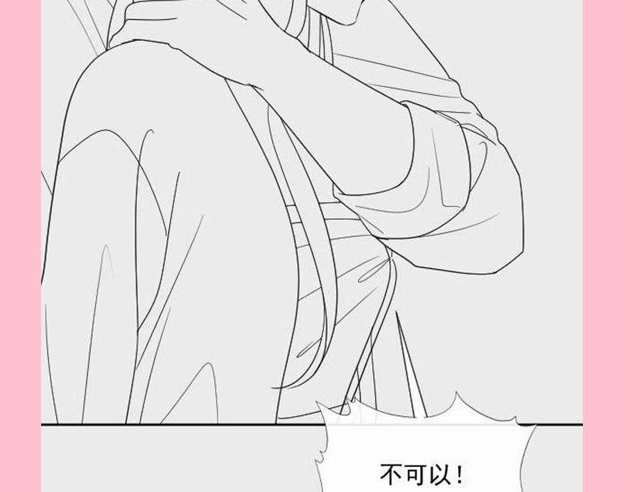 霸道总裁轻点爱270话 瑟瑟，我来了！