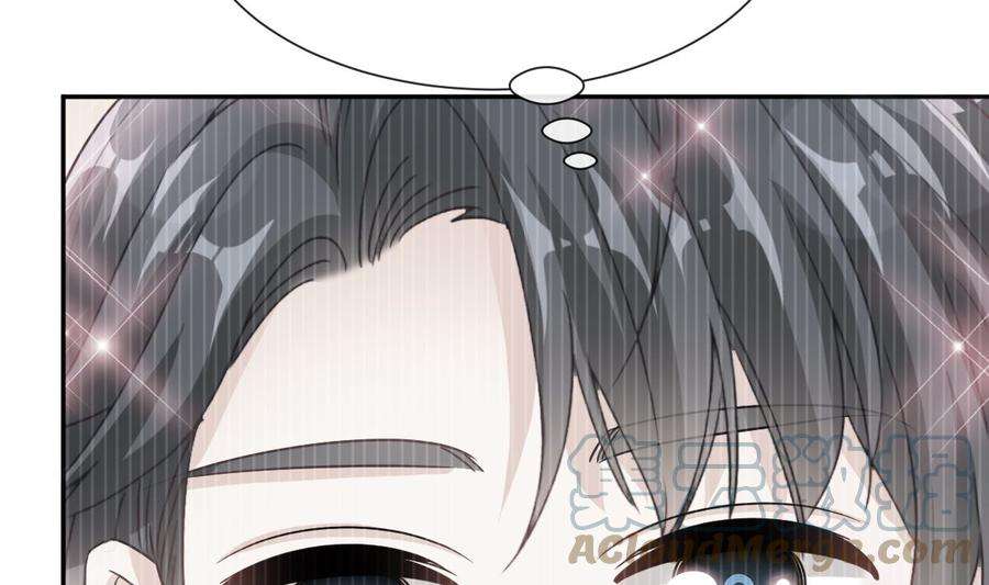 霸道总裁轻点爱270话 瑟瑟，我来了！