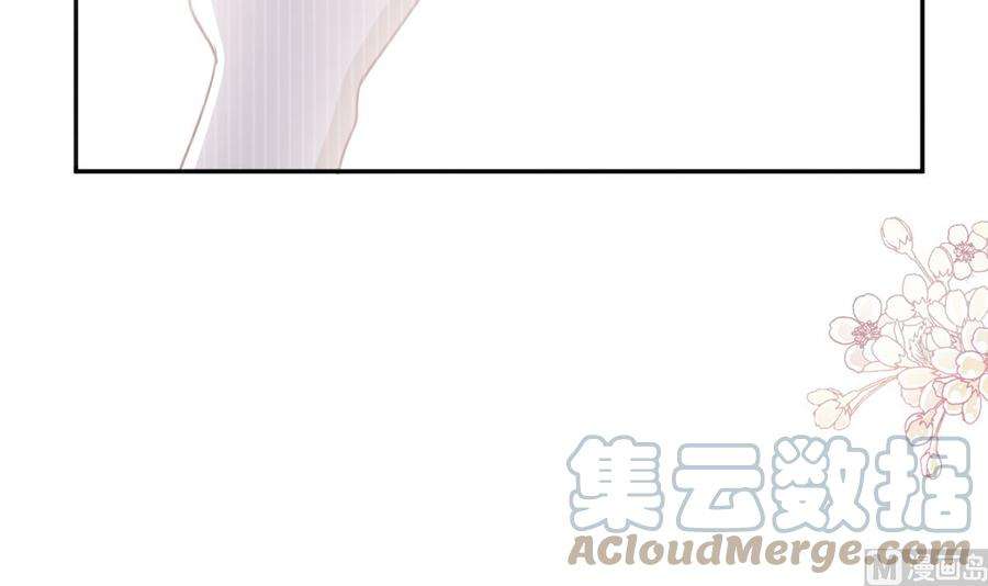 霸道总裁轻点爱270话 瑟瑟，我来了！