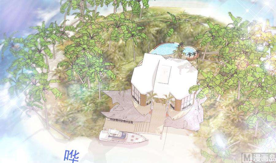 霸道总裁轻点爱270话 瑟瑟，我来了！