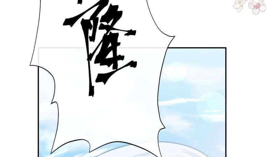 霸道总裁轻点爱270话 瑟瑟，我来了！