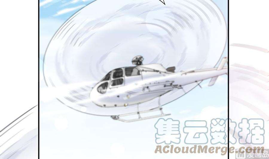 霸道总裁轻点爱270话 瑟瑟，我来了！