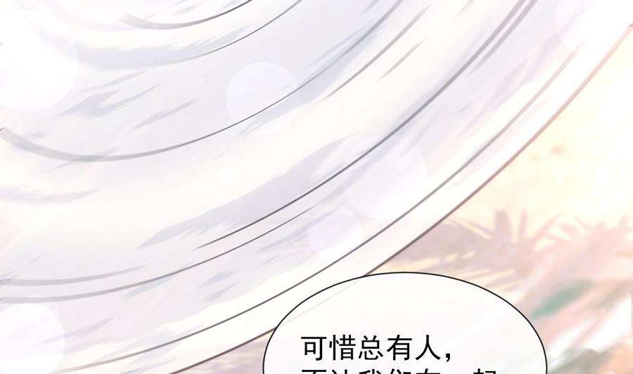 霸道总裁轻点爱270话 瑟瑟，我来了！