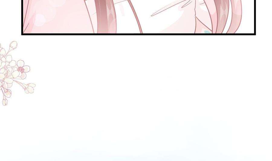 霸道总裁轻点爱271话 重逢