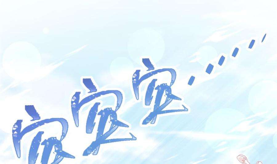 霸道总裁轻点爱271话 重逢