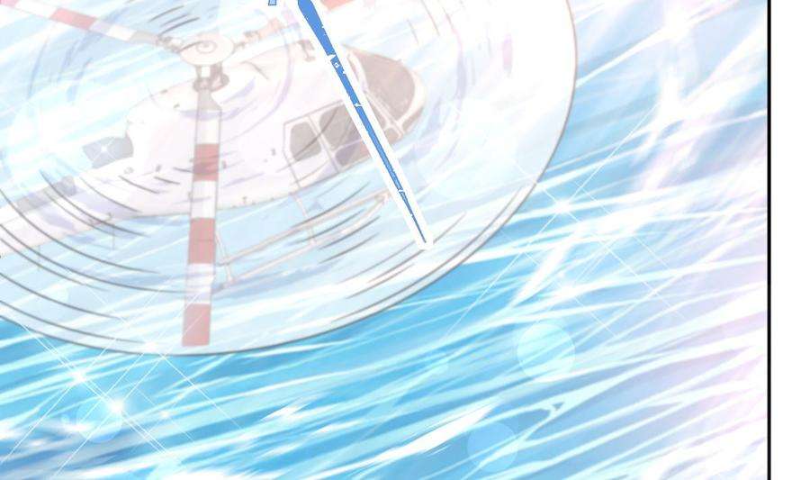 霸道总裁轻点爱271话 重逢