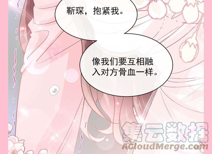 霸道总裁轻点爱271话 重逢