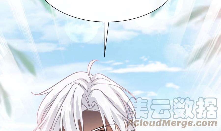 霸道总裁轻点爱271话 重逢