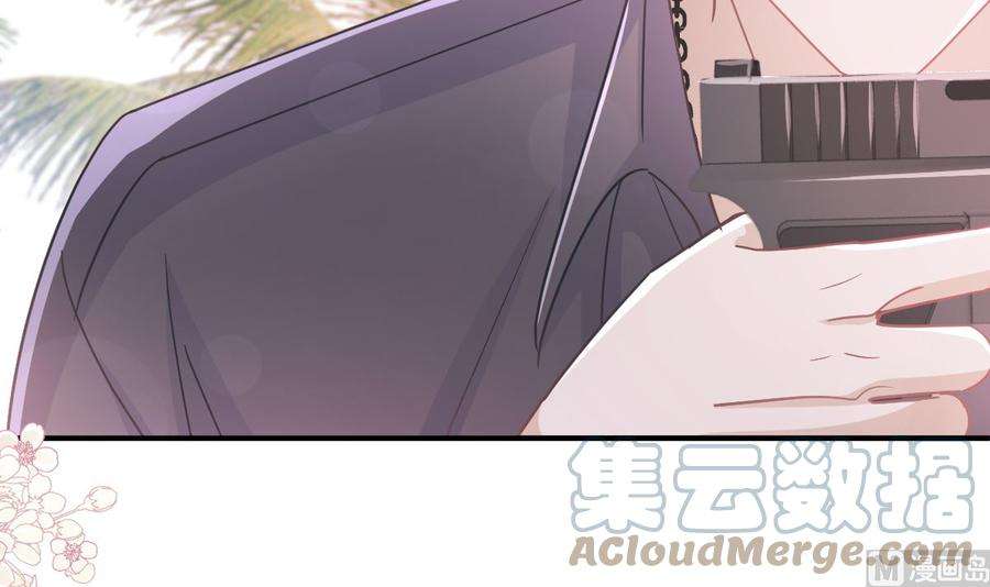 霸道总裁轻点爱271话 重逢