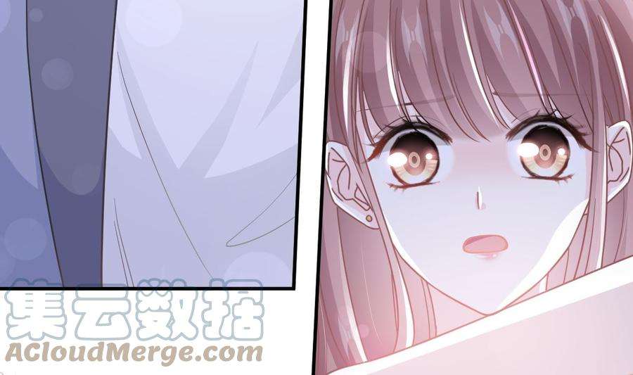 霸道总裁轻点爱271话 重逢