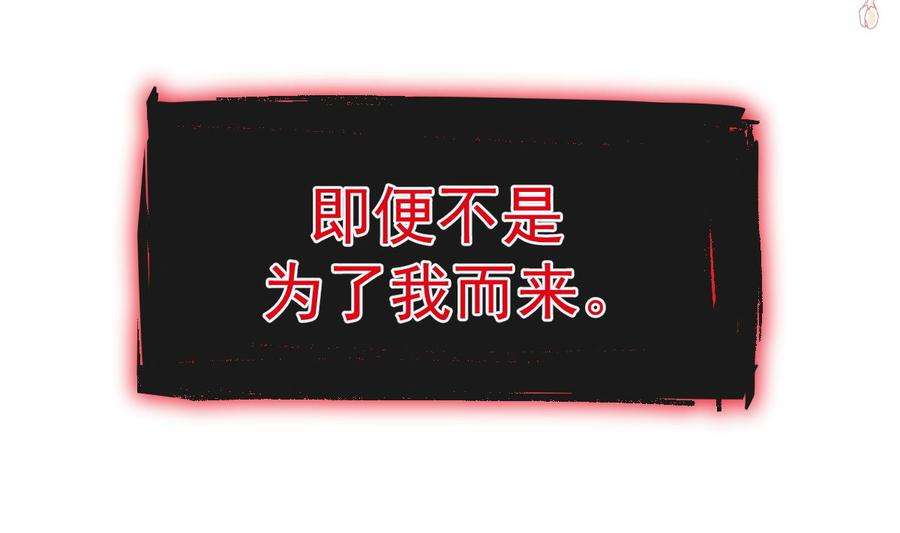 霸道总裁轻点爱271话 重逢