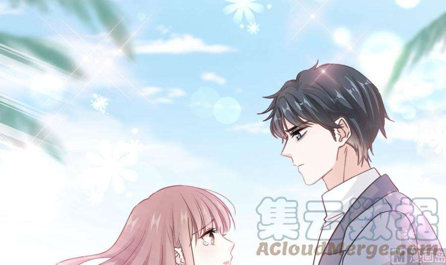 霸道总裁轻点爱271话 重逢