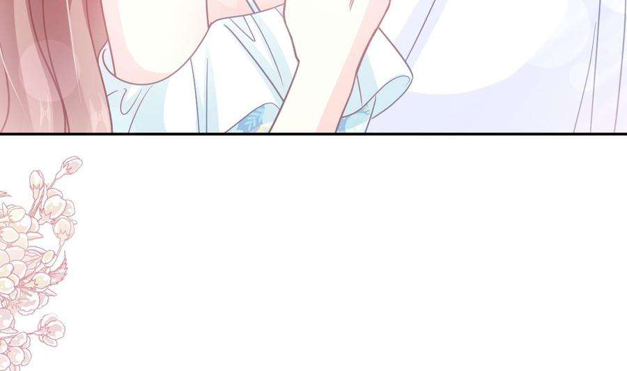 霸道总裁轻点爱272话 狠狠抱紧我